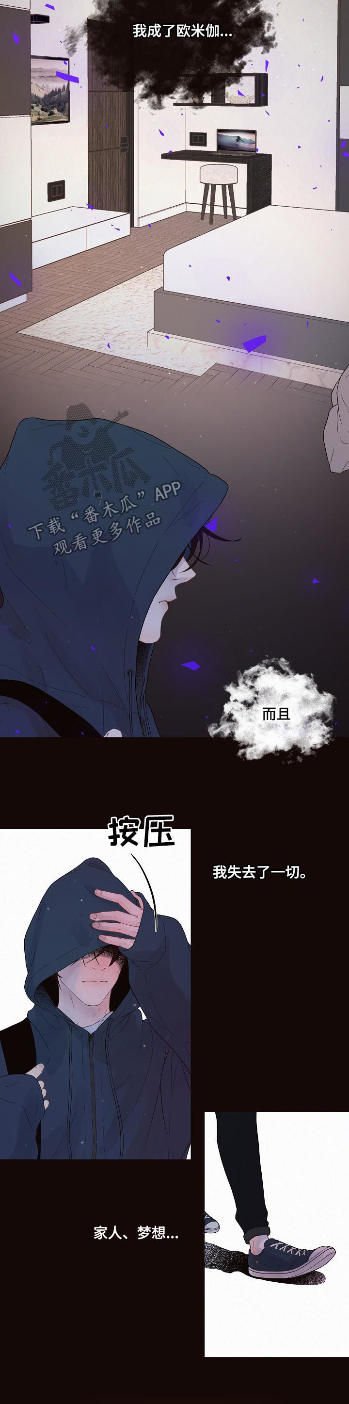 第135章：【番外】不是大叔2