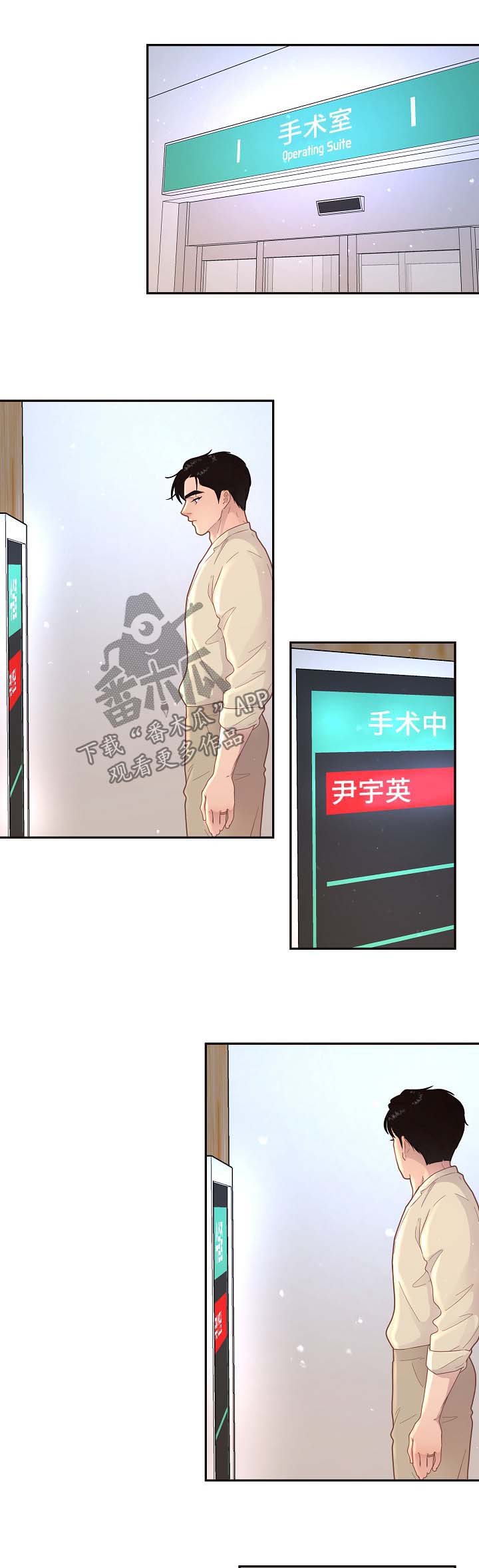 第118章：【第三季】生产4