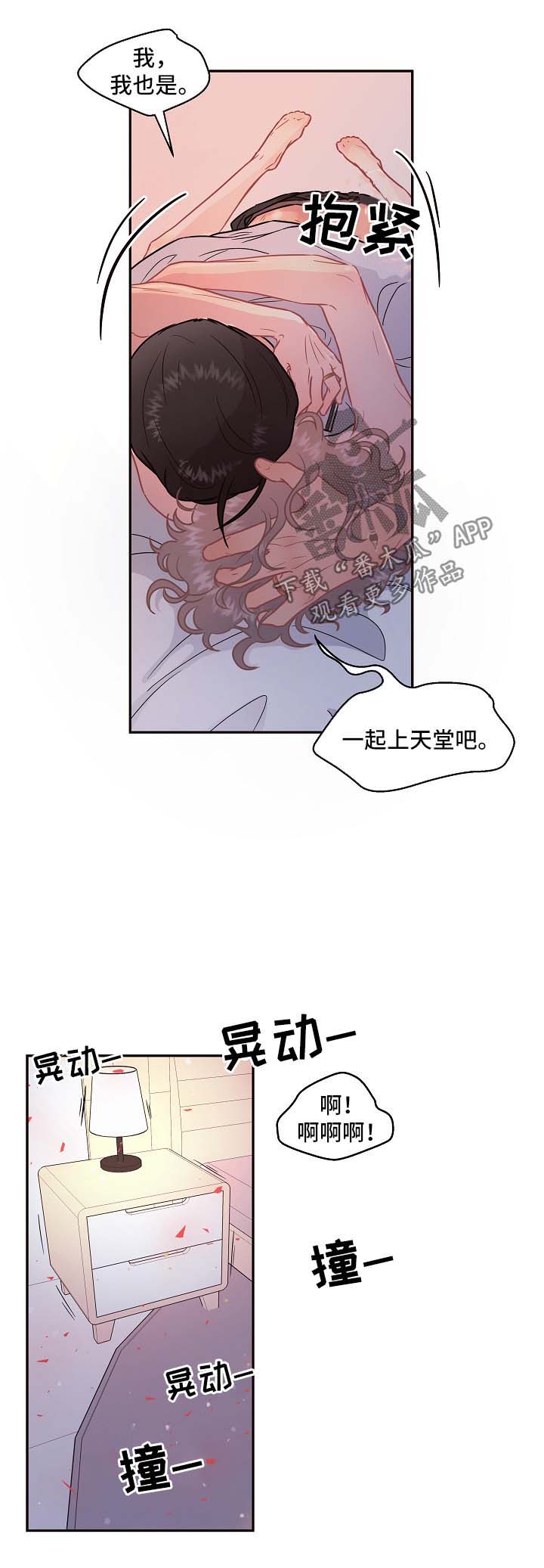 第87章：【第三季】小名0