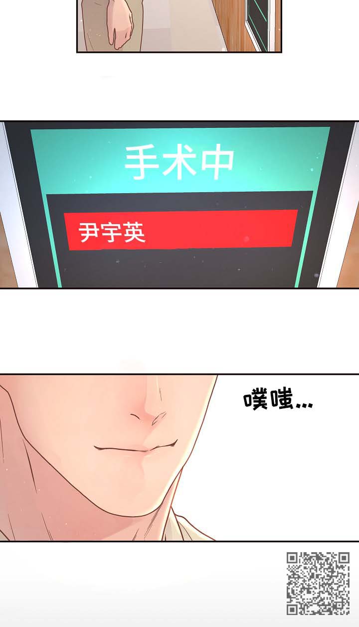 第118章：【第三季】生产6