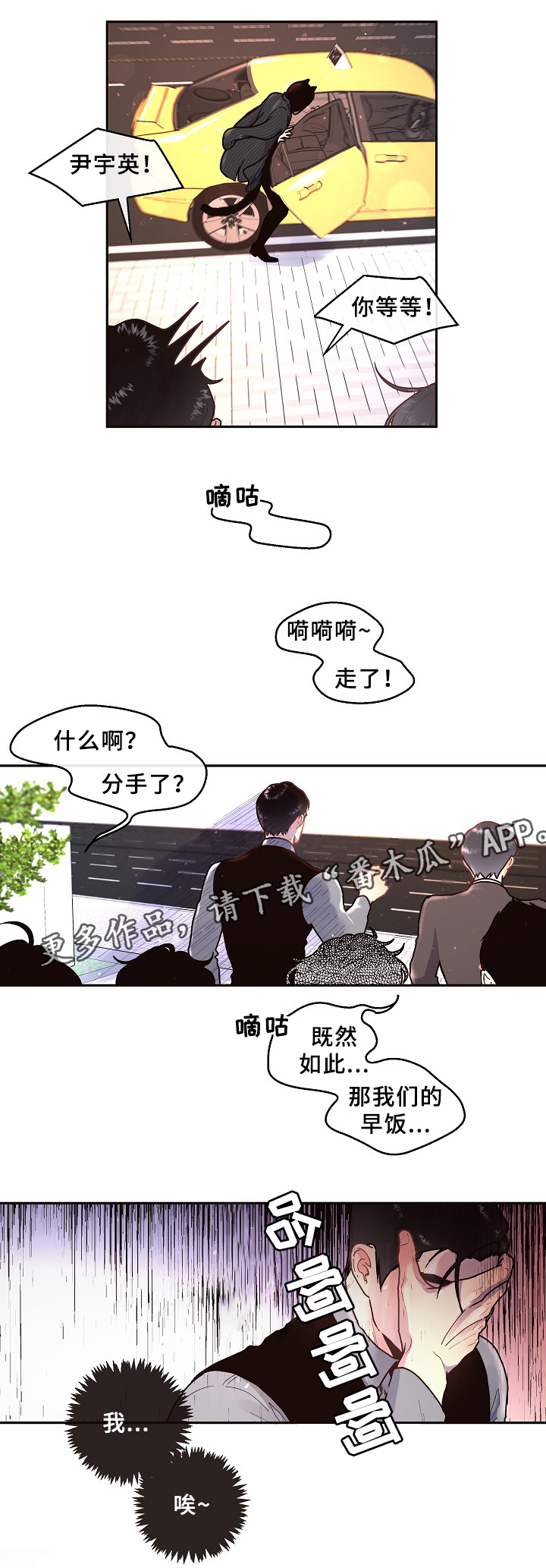 第54章：质问6