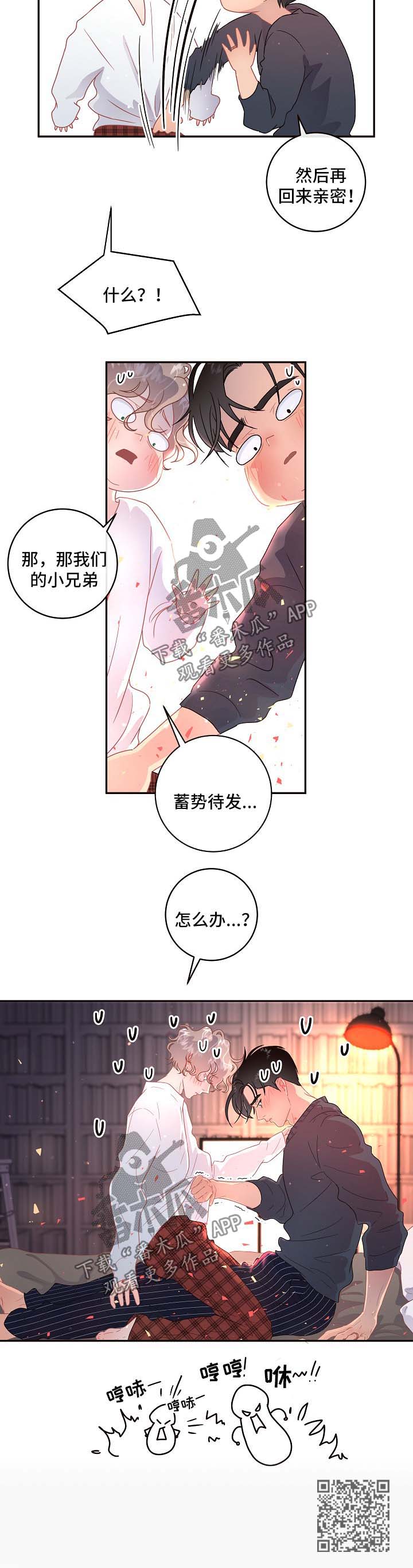 第78章：【第三季】我的阿尔法11