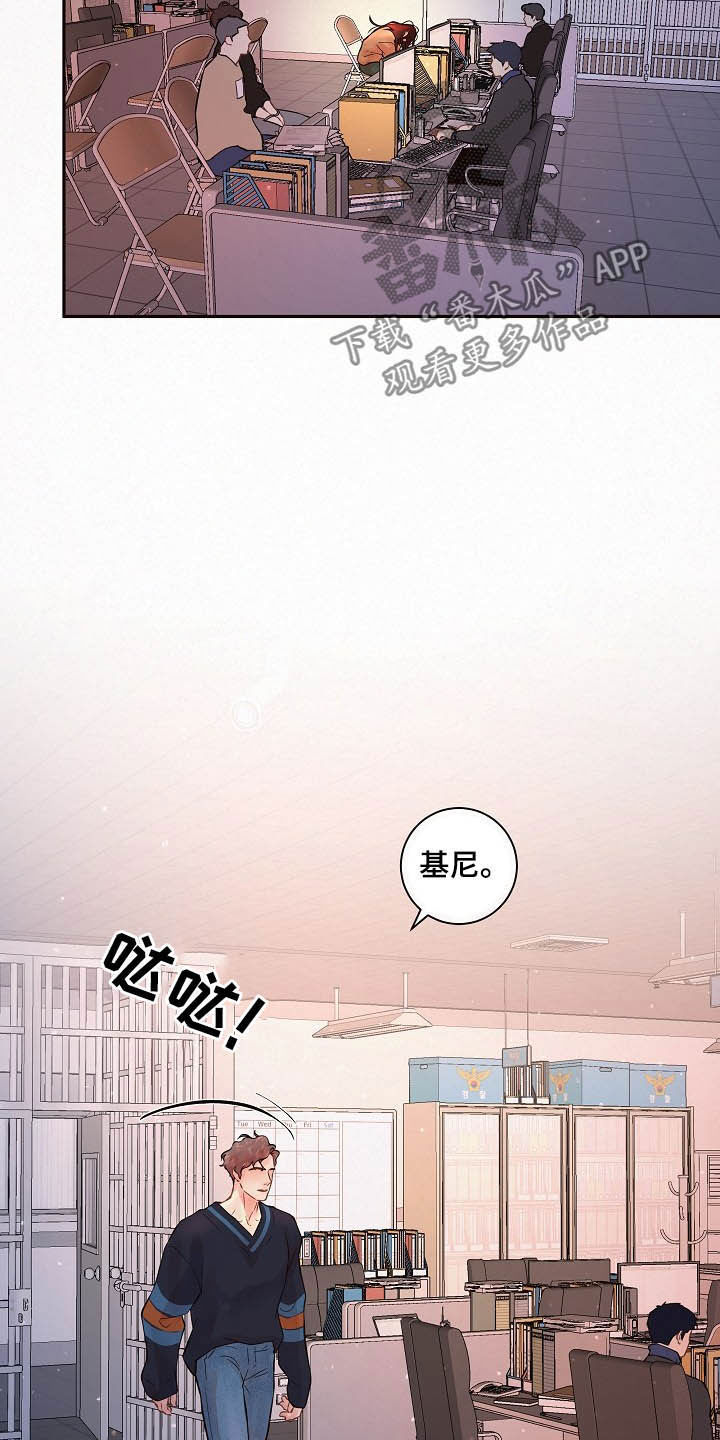 第151章：【番外】王八蛋7