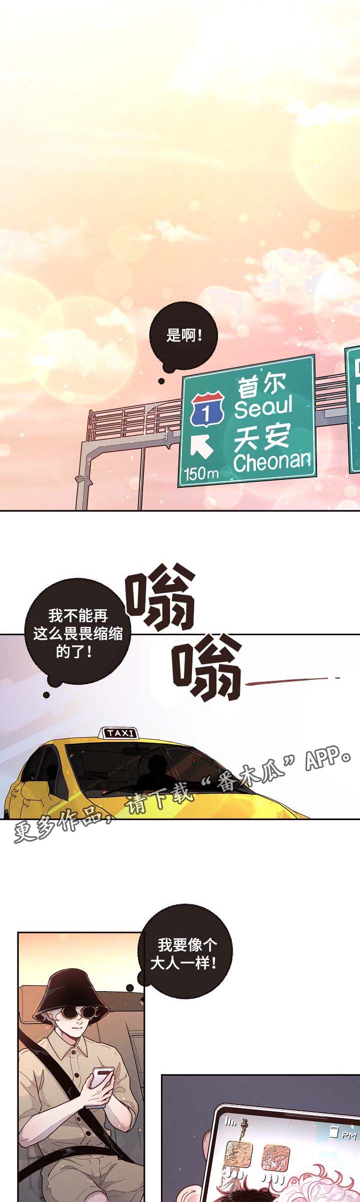 第52章：惊喜0