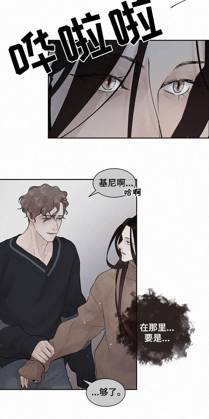 第153章：【番外】需要你11