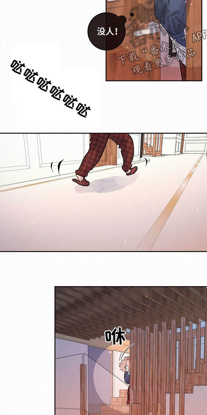 第159章：【番外】不是免费的7