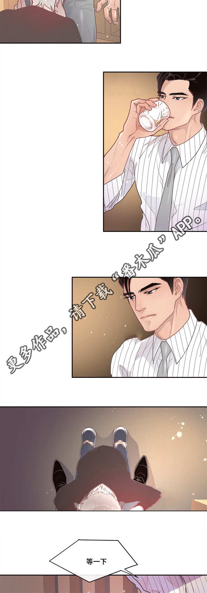 第16章：创造机会2