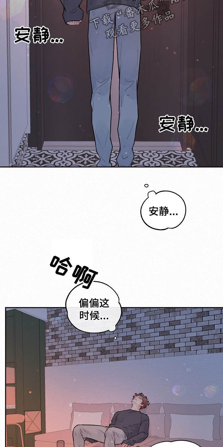 第160章：【番外】找上门14