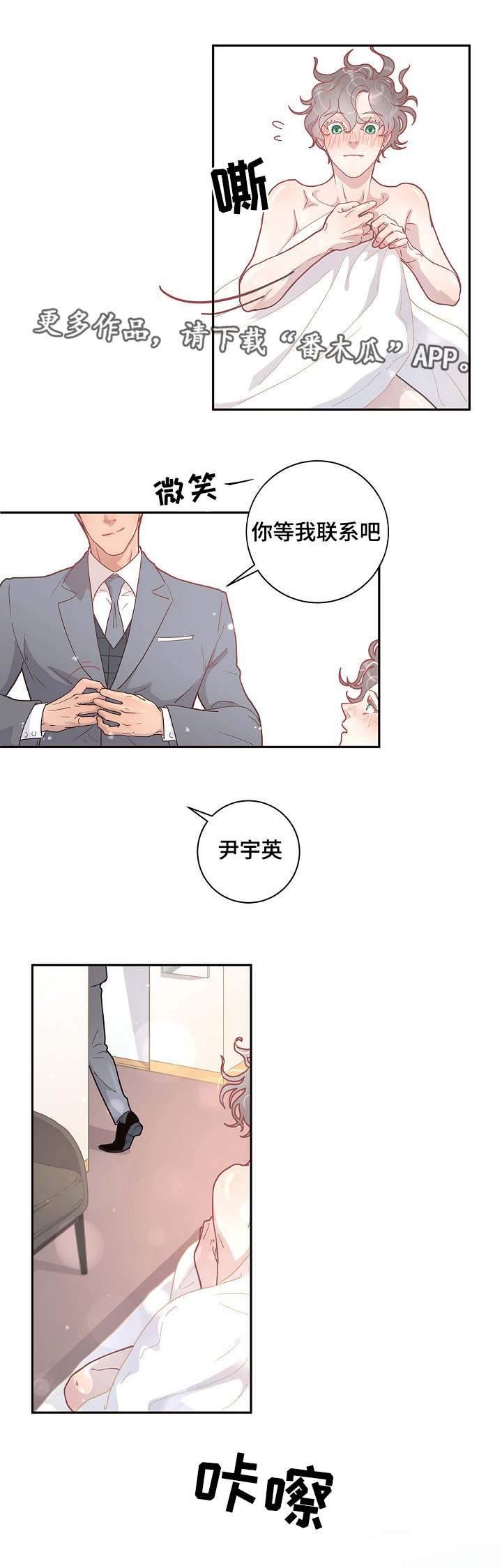 第12章：答复呢3