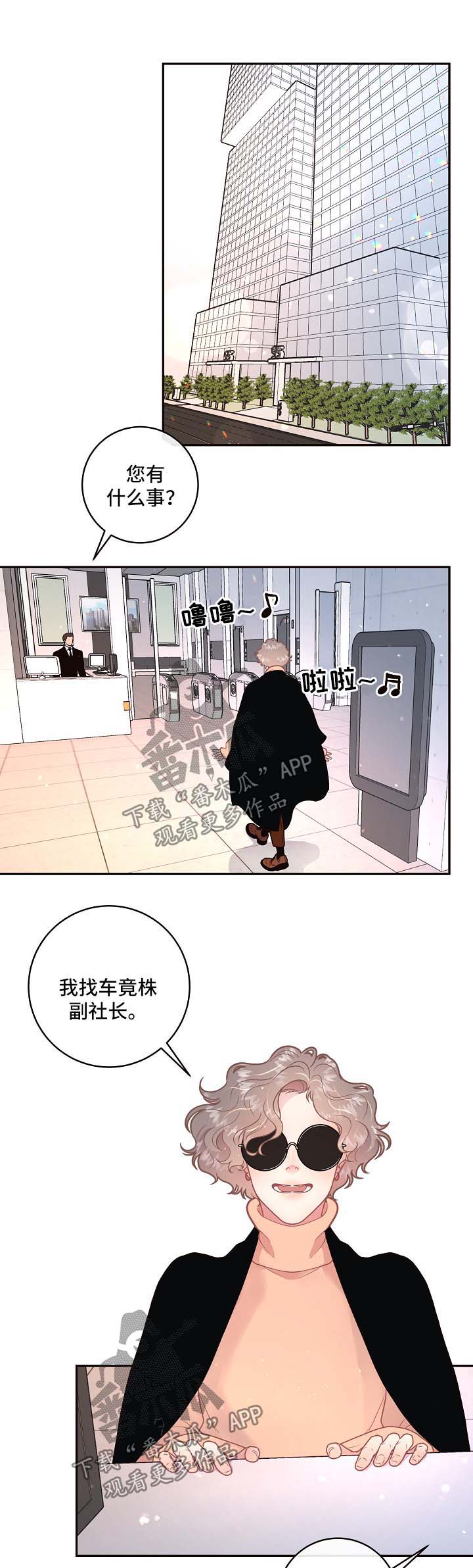 第109章：【第三季】威胁0