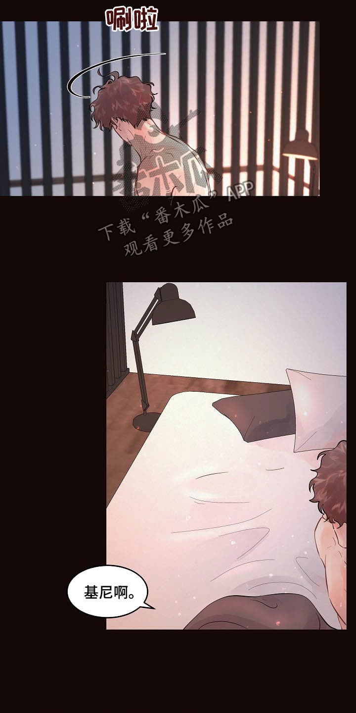 第157章：【番外】做错了什么11