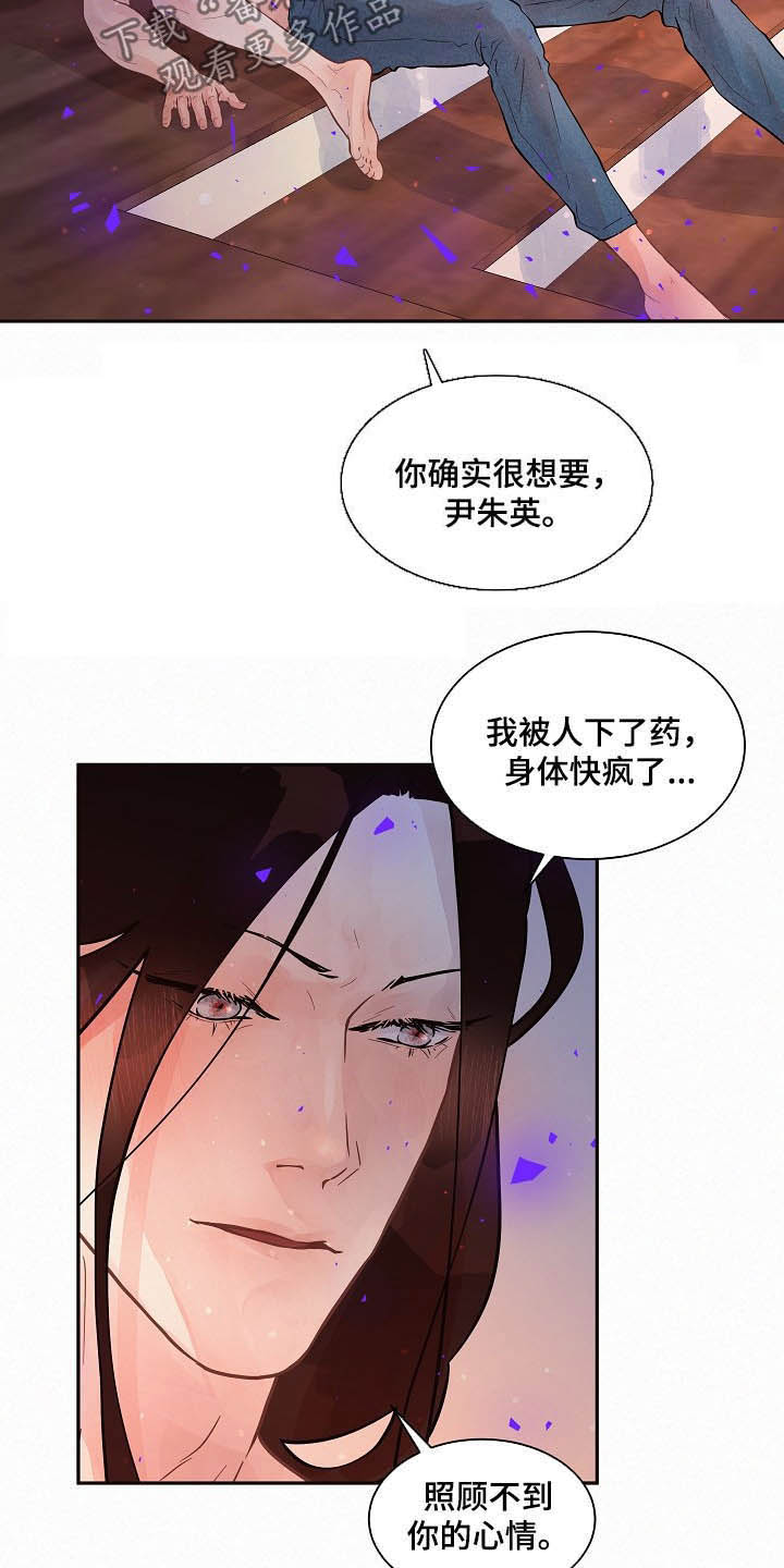 第154章：【番外】回家17