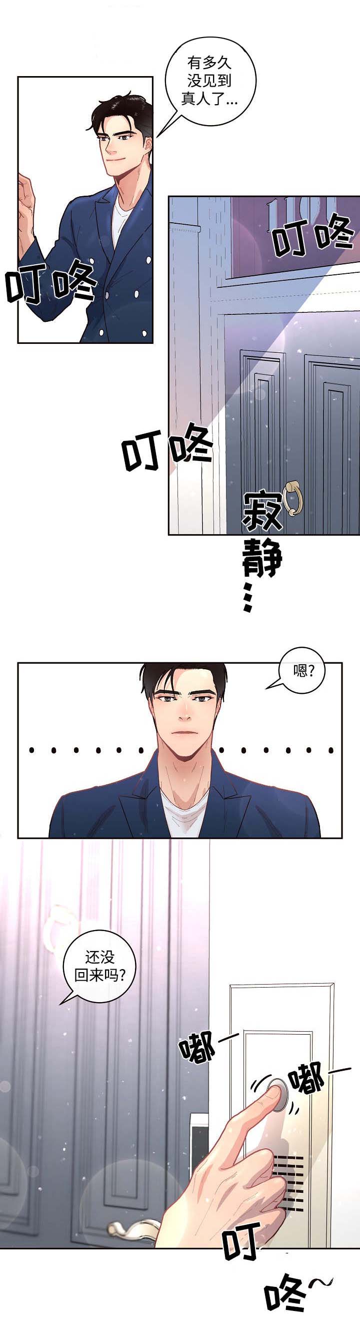 第36章：好像要死了0