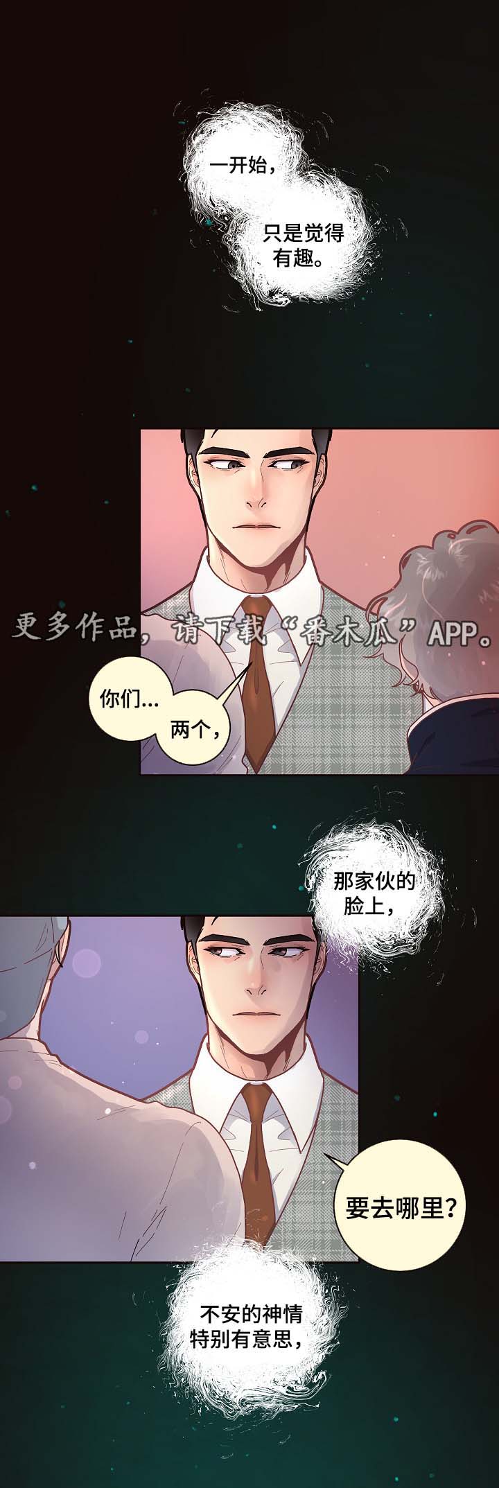 第46章：吃狗粮0