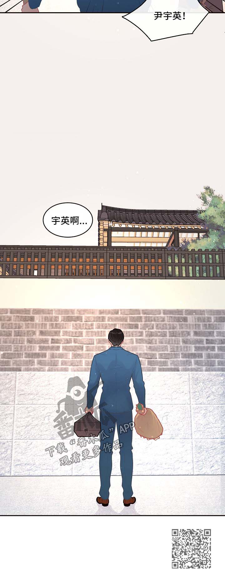 第90章：【第三季】拒绝进门9