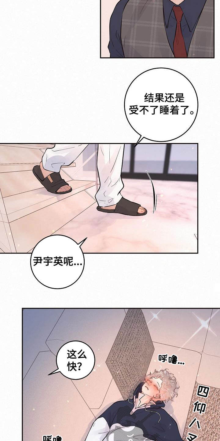 第164章：【番外】想炫耀3