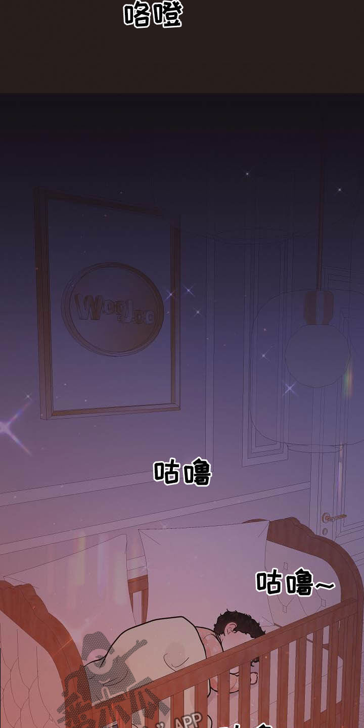 第172章：【番外】夜晚5