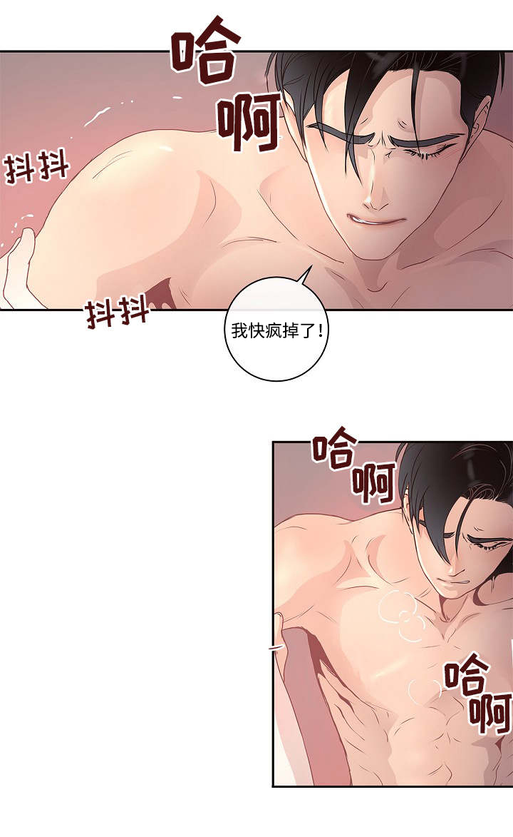 第5章：不能这样4
