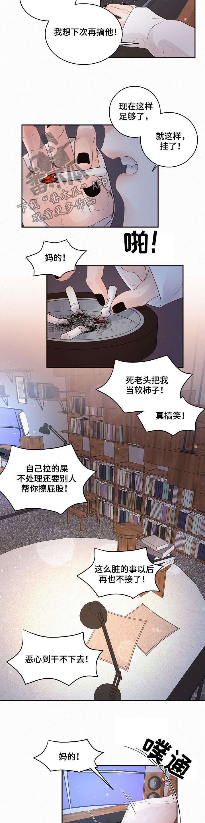 第136章：【番外】5倍价钱1
