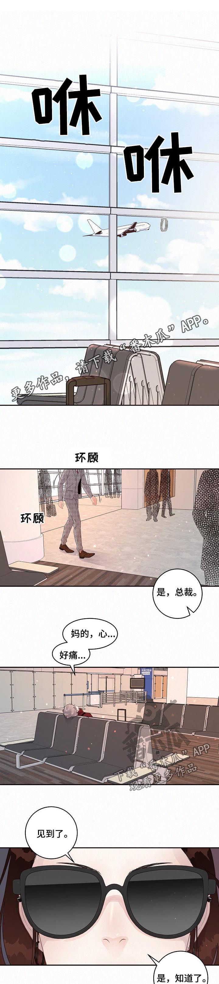 第137章：【番外】强制出国0