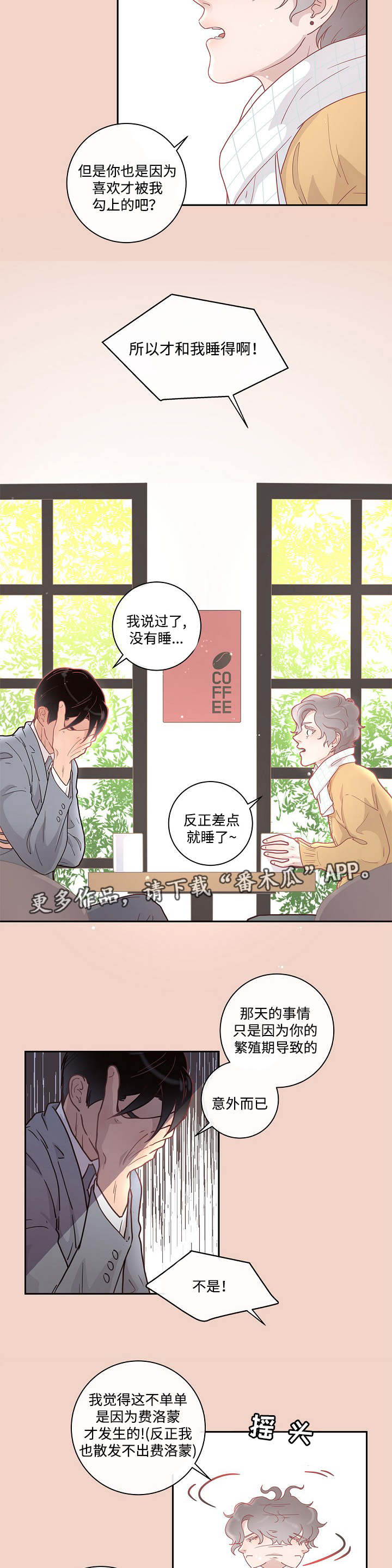 第10章：给你机会6