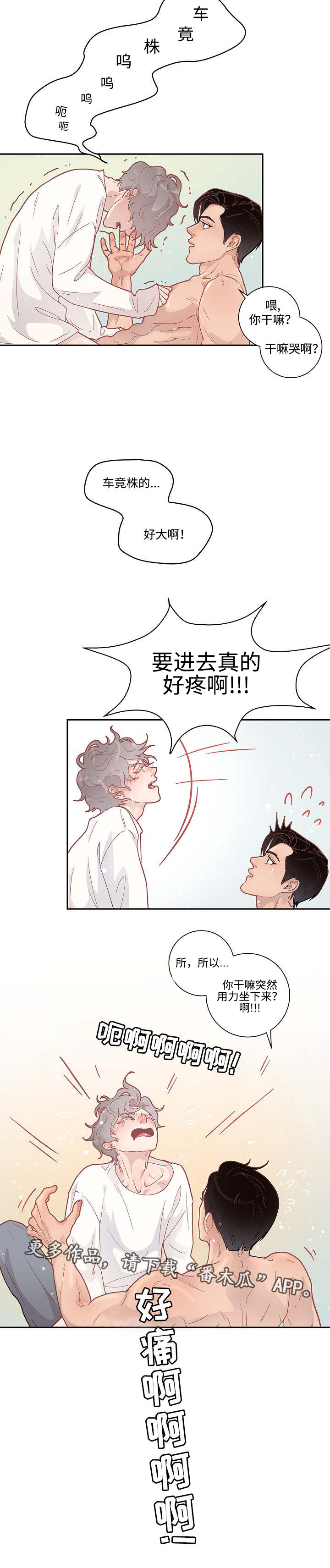 第10章：给你机会18