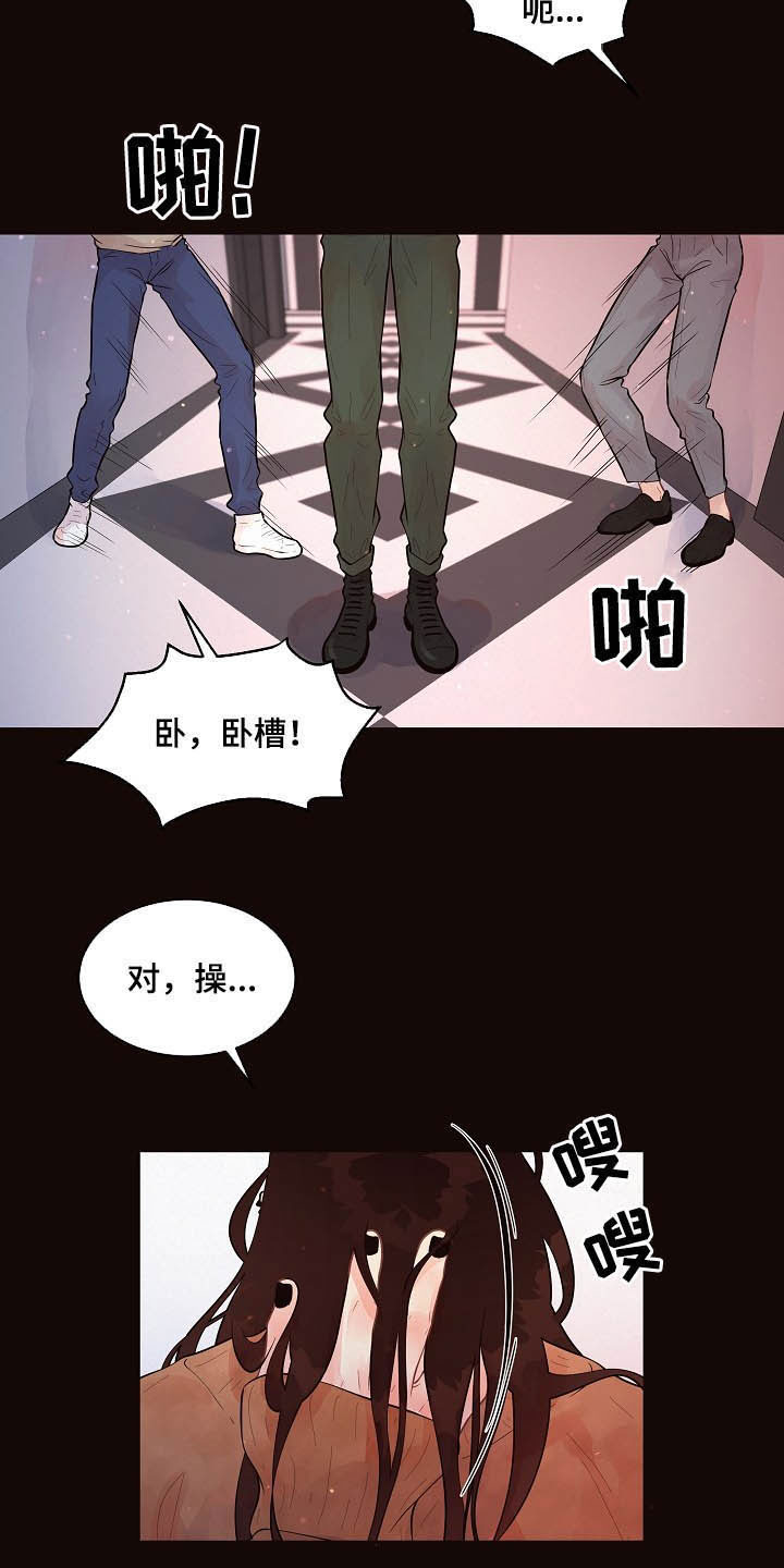 第152章：【番外】谁是受害者6