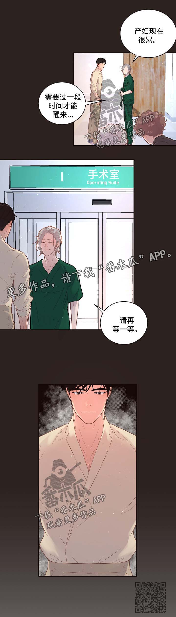 第120章：【第三季】尚未苏醒6
