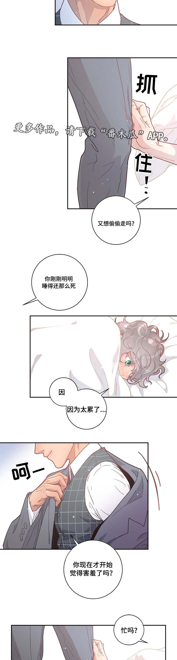 第12章：答复呢1