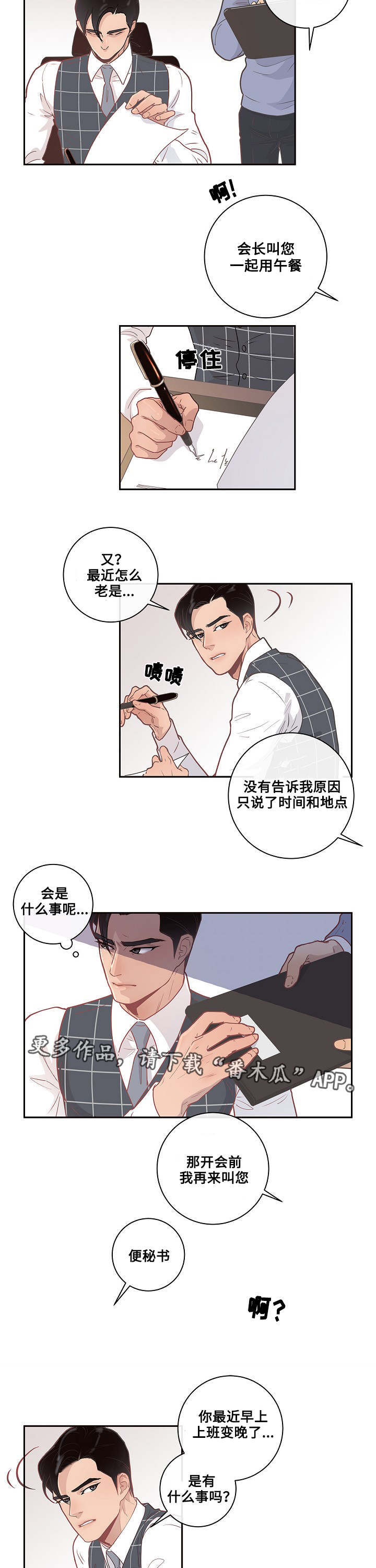 第9章：欧米伽嘛3
