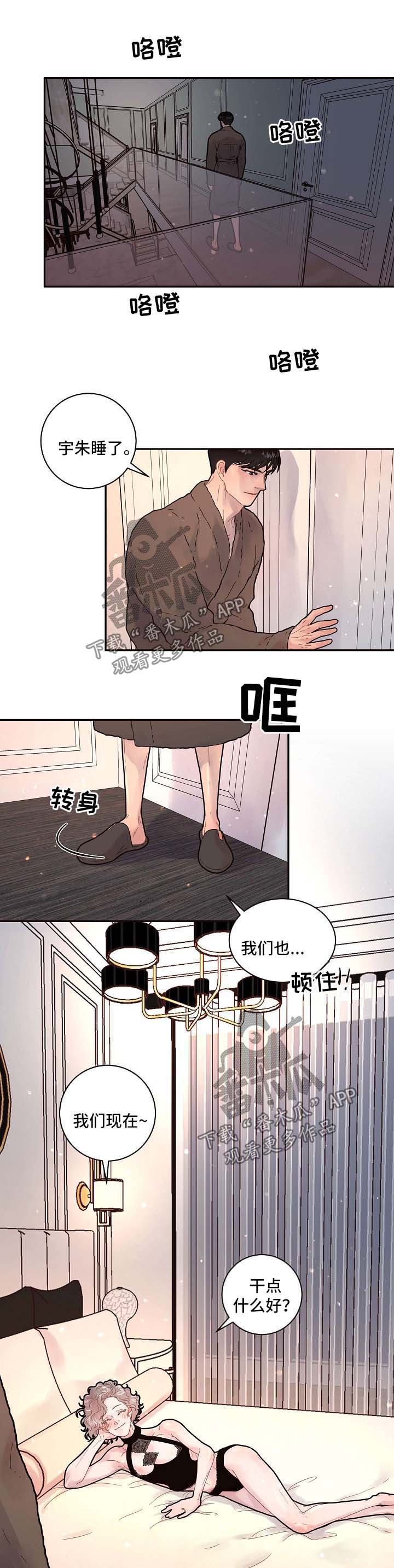第126章：【第三季】带孩子的艰辛5