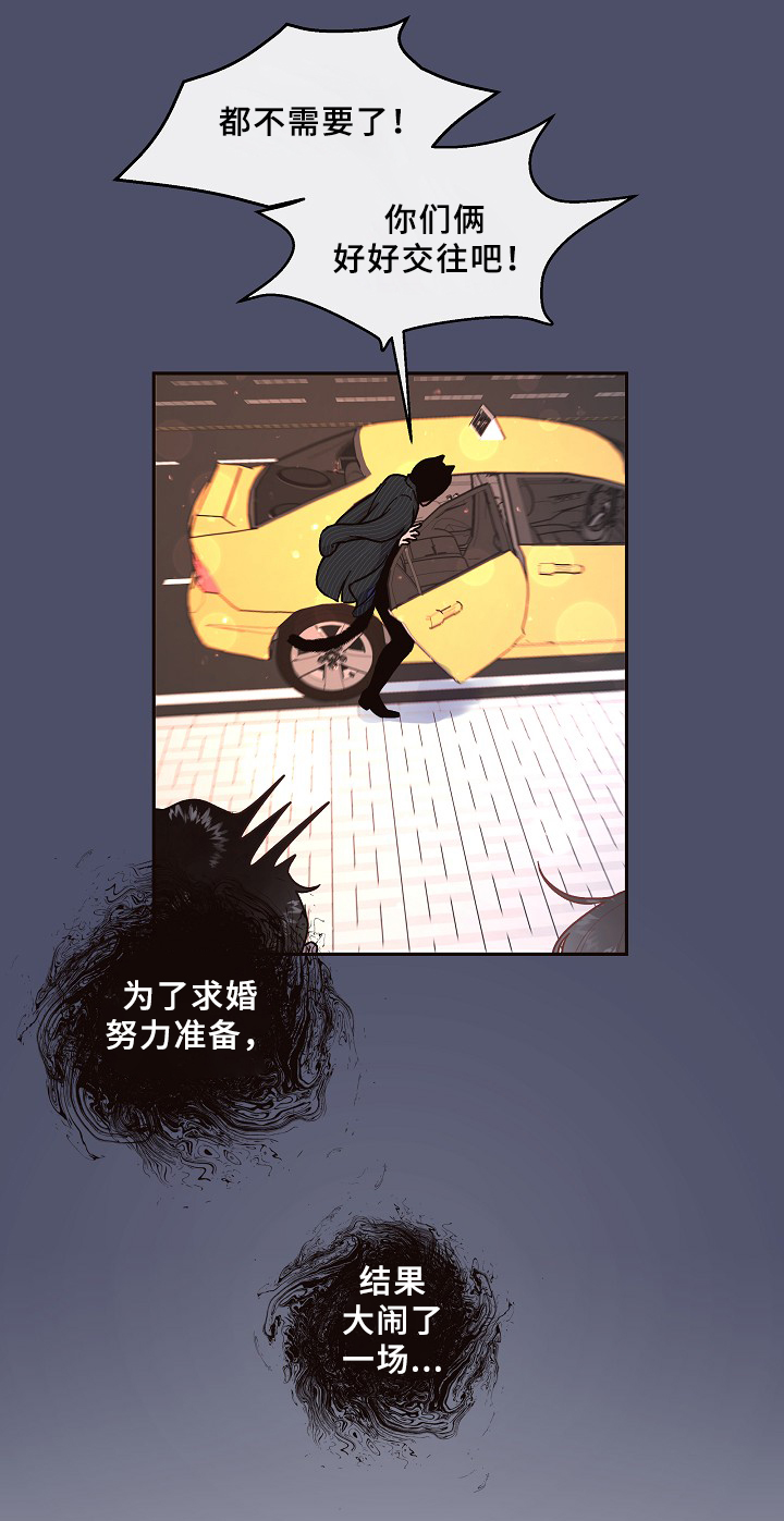 第54章：质问8