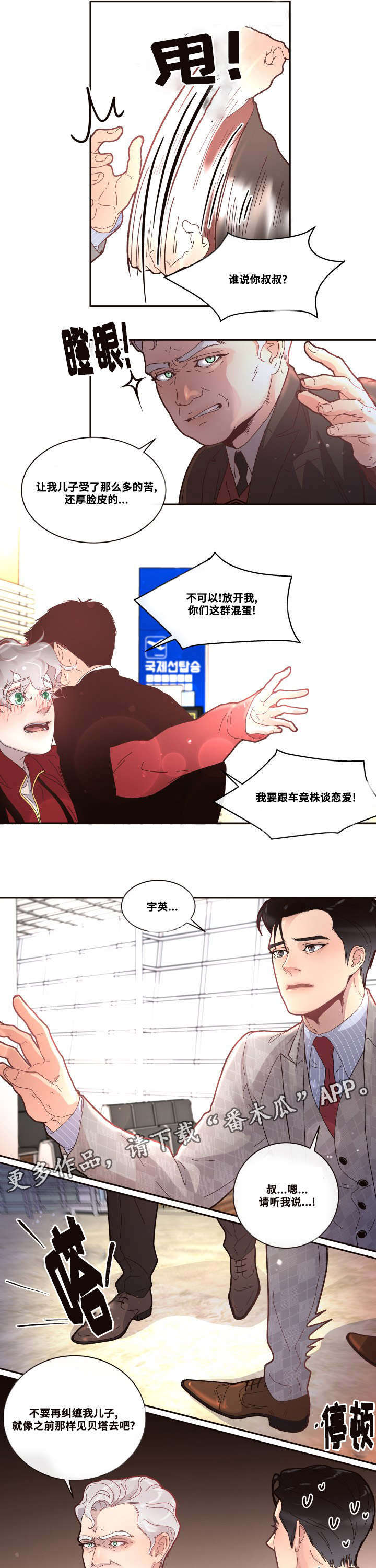 第29章：要去留学了9