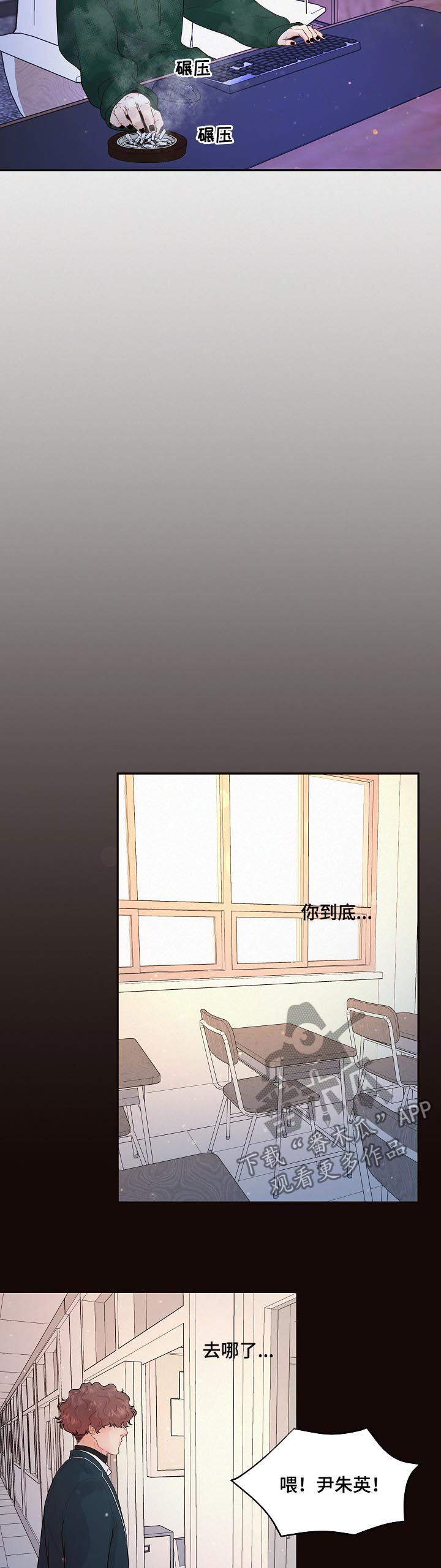 第135章：【番外】不是大叔5