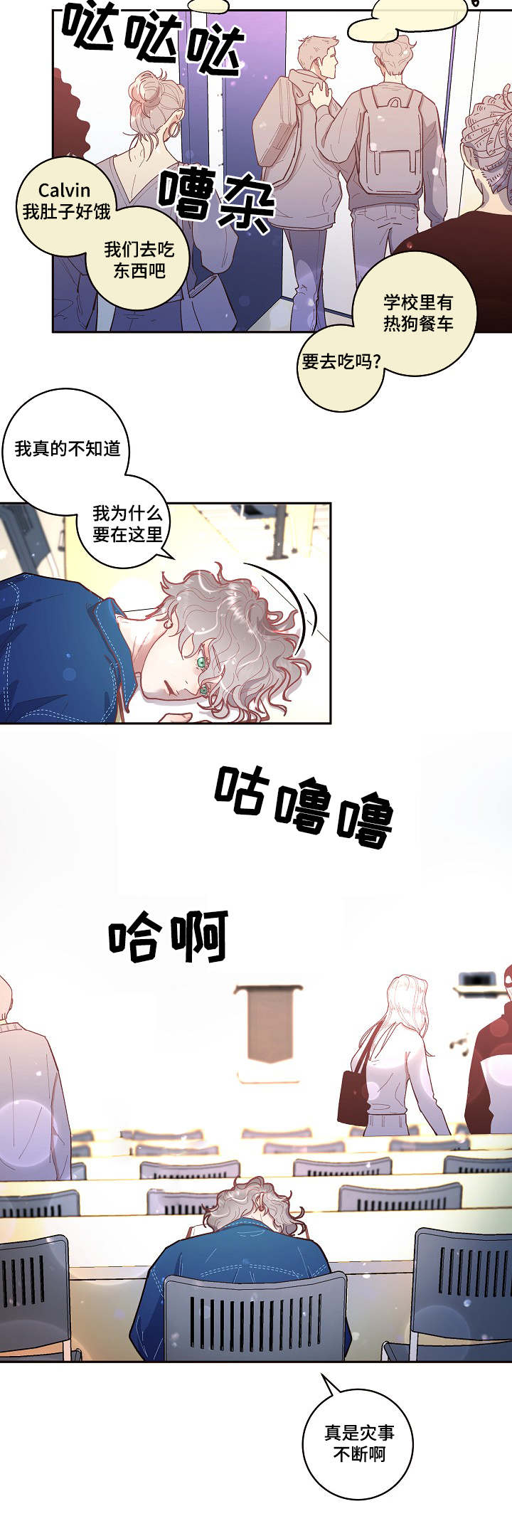 第30章：我们做朋友吧1