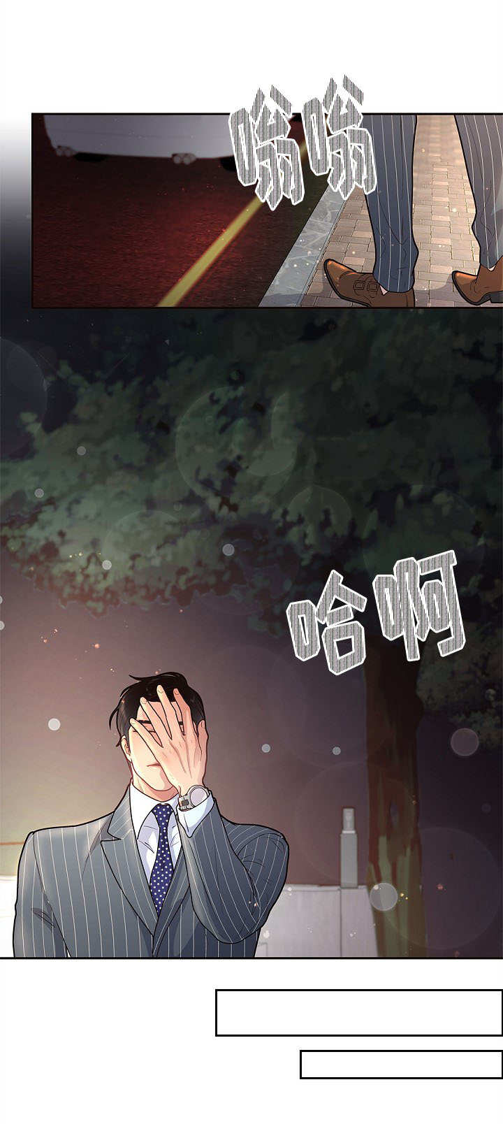第23章：一起去玩吧6