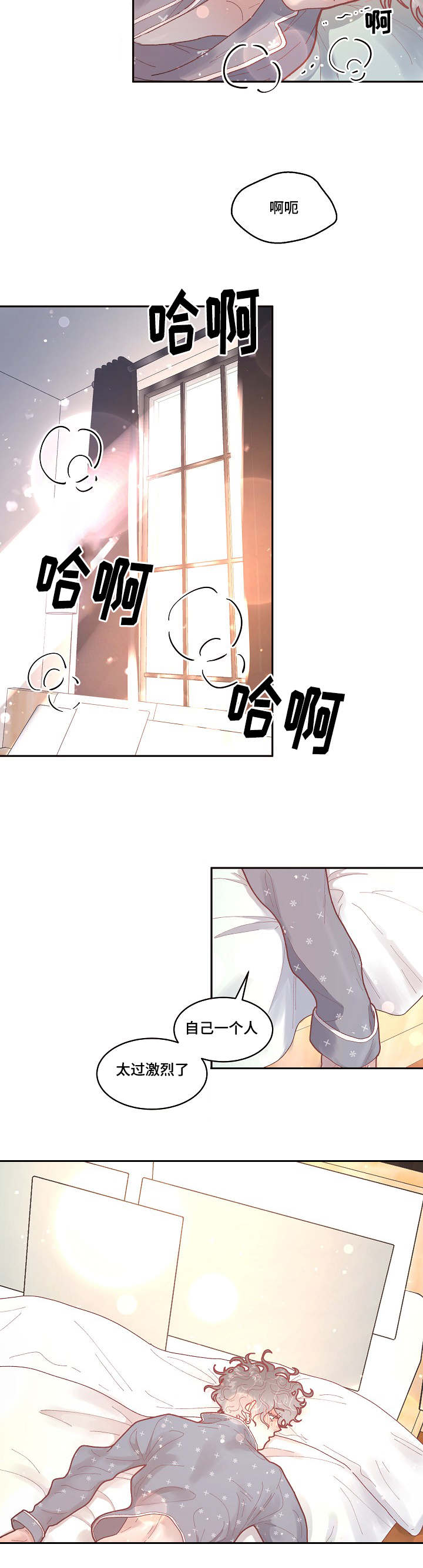 第32章：见到你太高兴了5