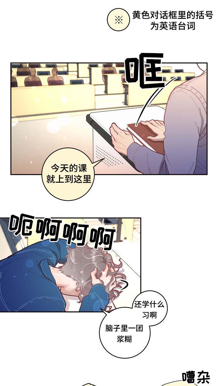 第30章：我们做朋友吧0