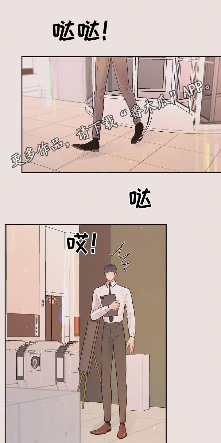 第172章：【番外】夜晚0