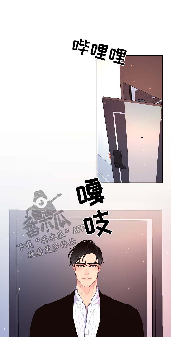 第84章：【第三季】找到4