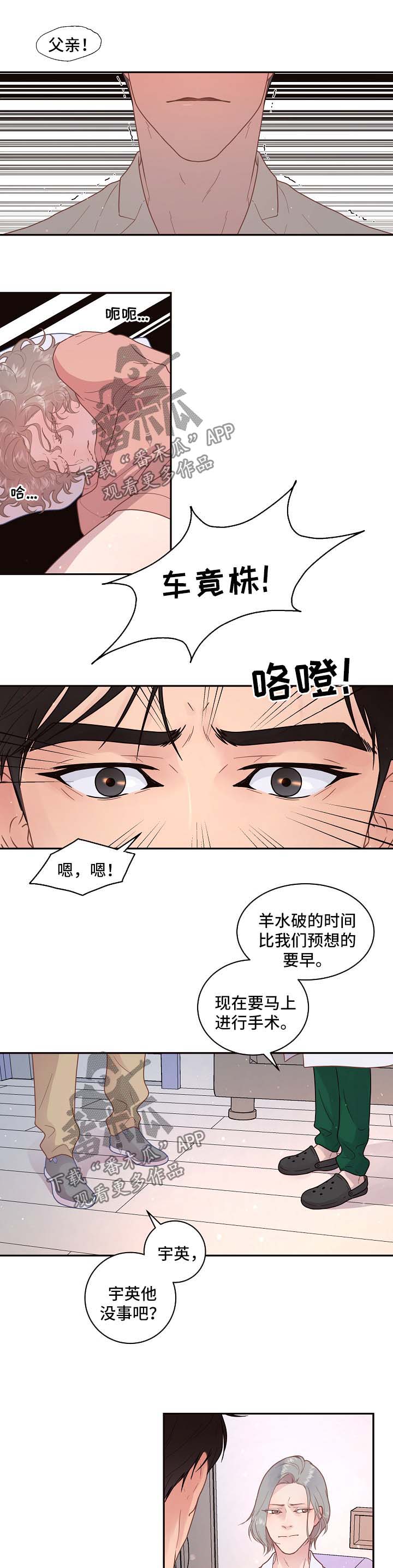 第118章：【第三季】生产1