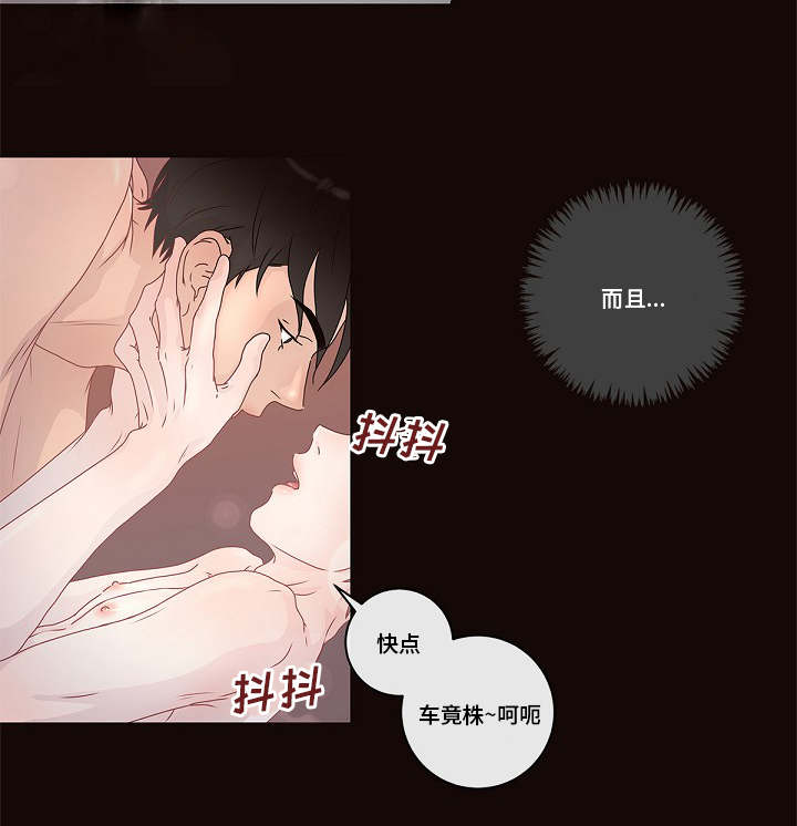 第2章：优质阿尔法1
