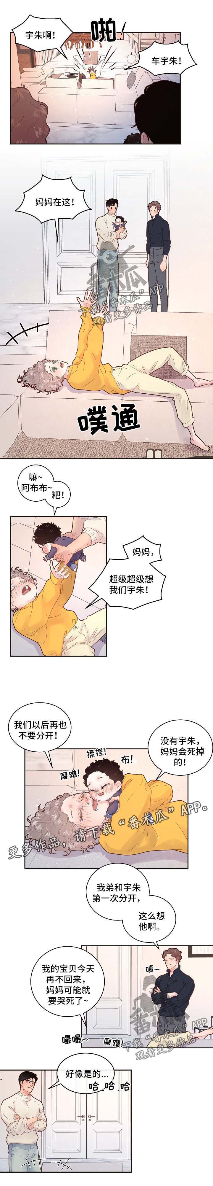 第132章：【第三季】幸福一家人2