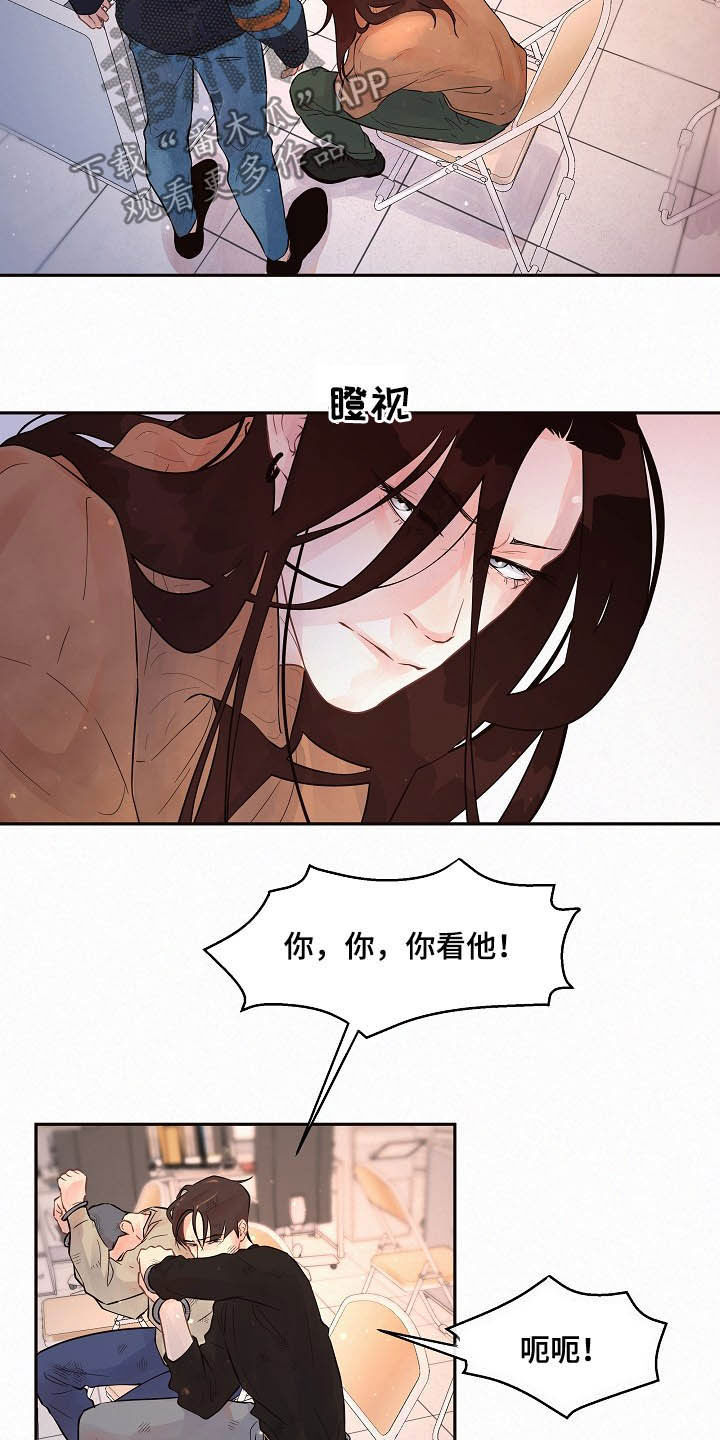 第151章：【番外】王八蛋16