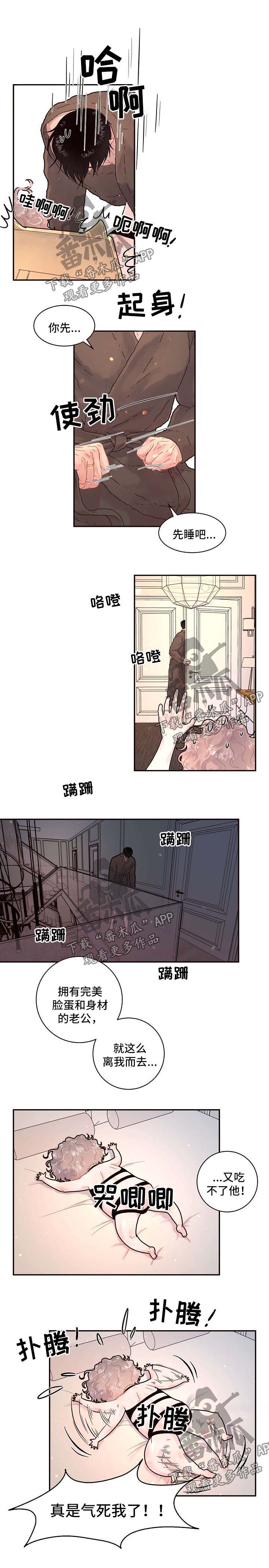 第126章：【第三季】带孩子的艰辛8