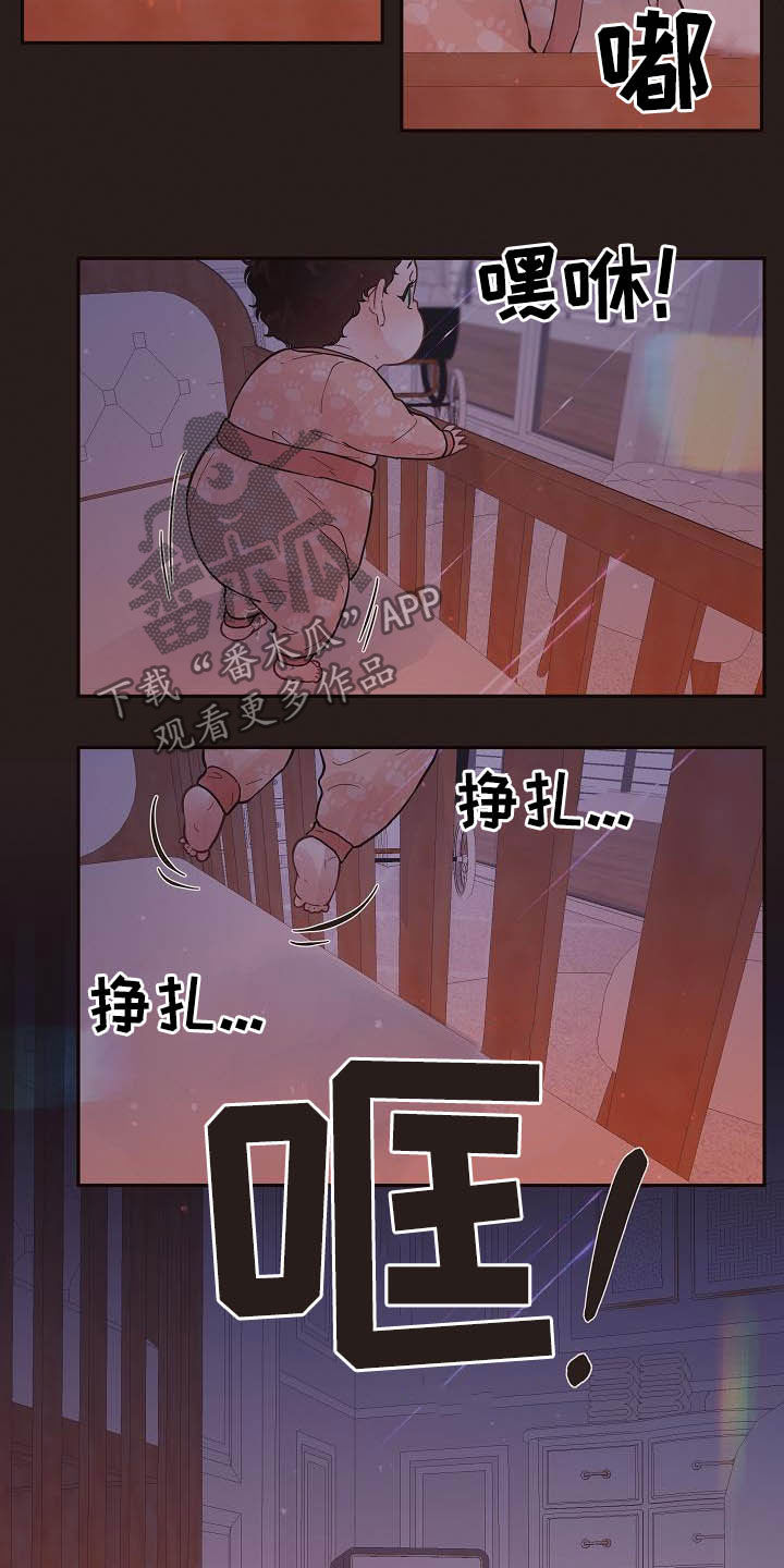 第172章：【番外】夜晚8