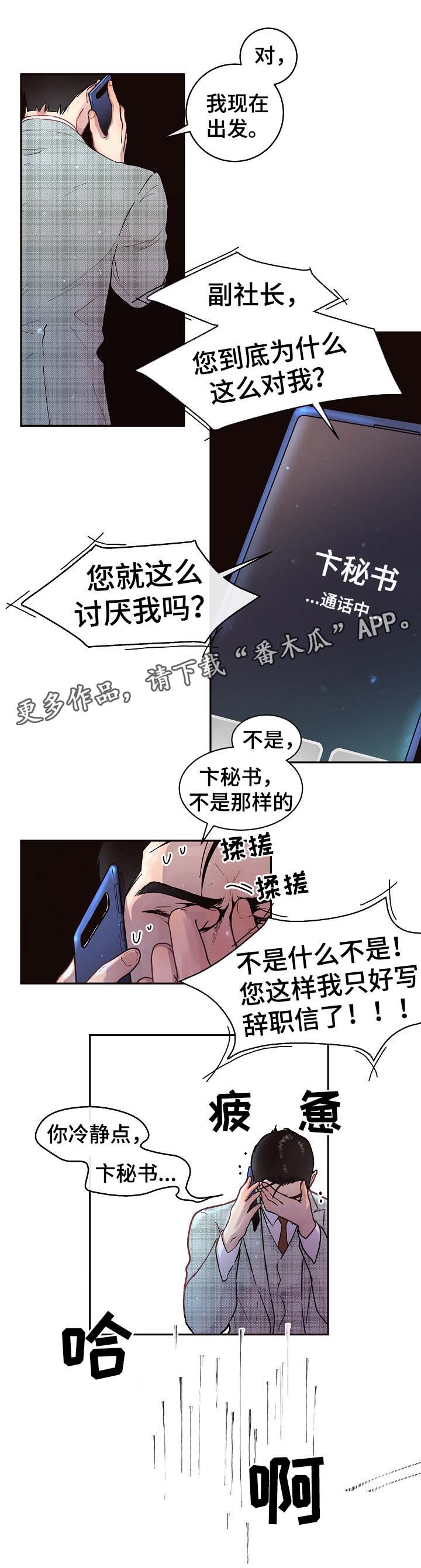第47章：离开0