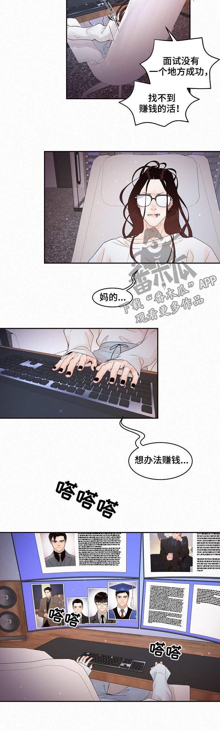 第136章：【番外】5倍价钱2