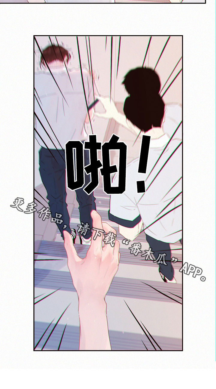 第144章：【番外】等你10