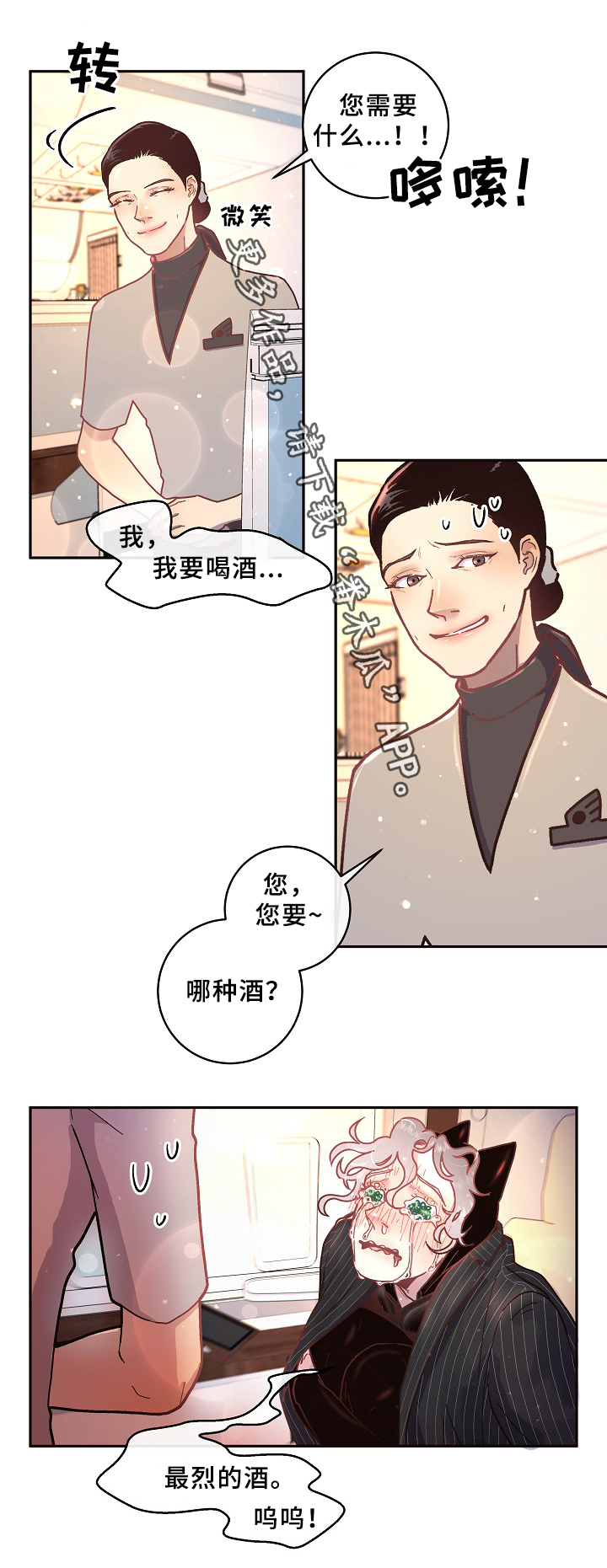 第55章：后悔1